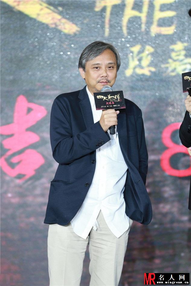 《四大名捕3》发布会陈嘉上 刘亦菲 柳岩为鬼鬼庆生(1)