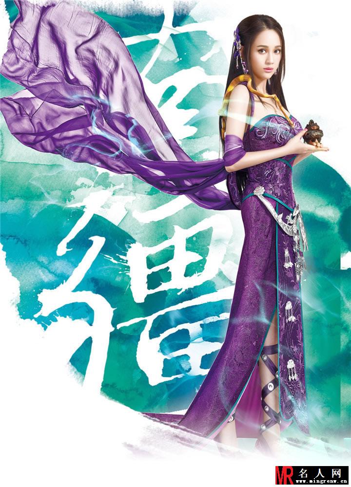 陈乔恩广告宣传大片 古装扮相露香肩(1)