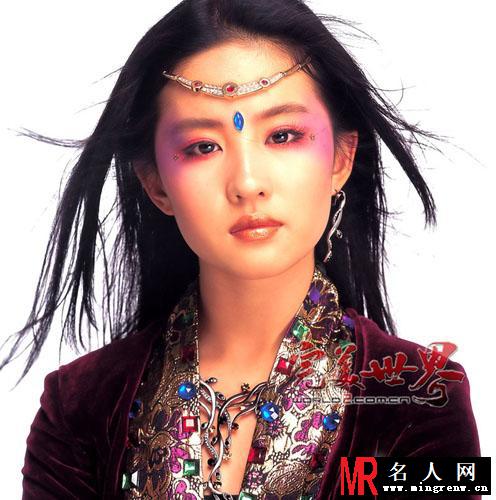 “神仙姐姐”刘亦菲昔日代言《完美世界》宣传照(1)