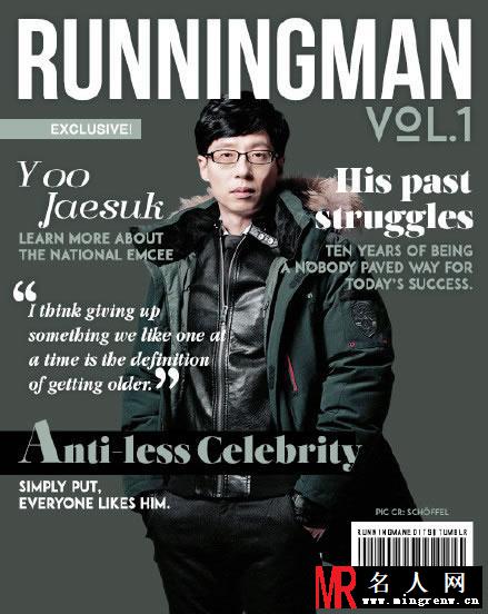 runningman刘在石宋智孝登杂志封面 一改往日逗比风格(1)