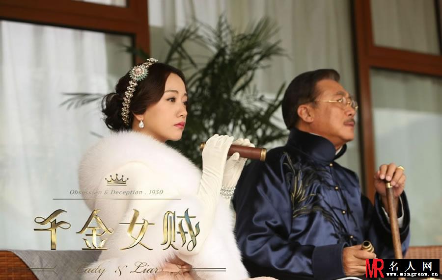 电视剧千金女贼杨蓉剧照 腹黑高冷手段狠毒(1)