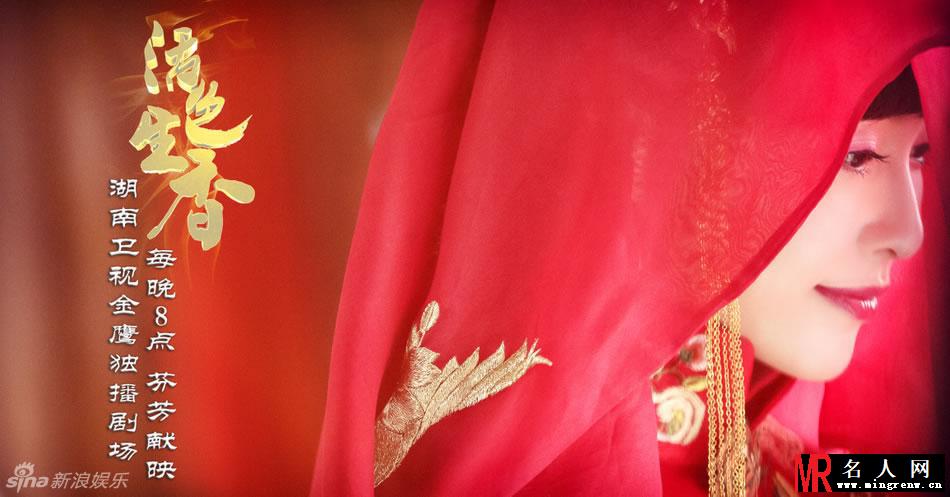 活色生香婚礼剧照 唐嫣李易峰喜庆出镜(1)