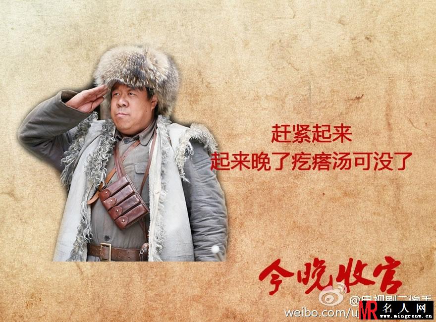 电视剧二炮手收官海报(1)