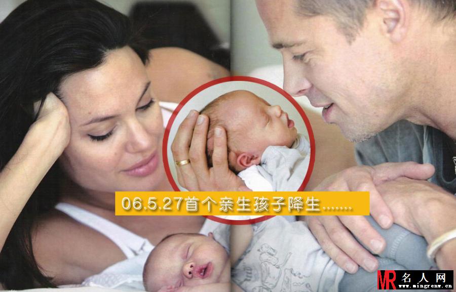 朱莉婚纱照曝光 与皮特深情相拥吻(1)