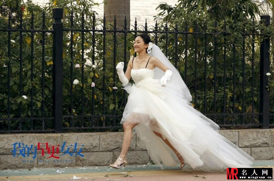 我的早更女友最新剧照 周迅变结婚狂(1)
