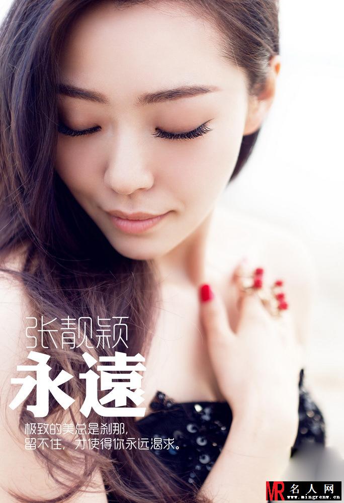 张靓颖浪漫沙滩写真 黑色抹胸裙尽显优雅(1)
