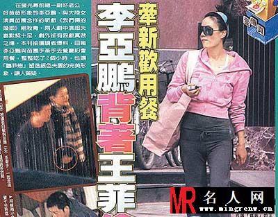明星偷情不雅行为全记录 狗仔偷拍私密照曝光(1)