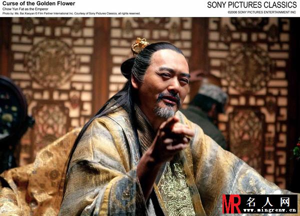 满城尽带黄金甲大王剧照(1)