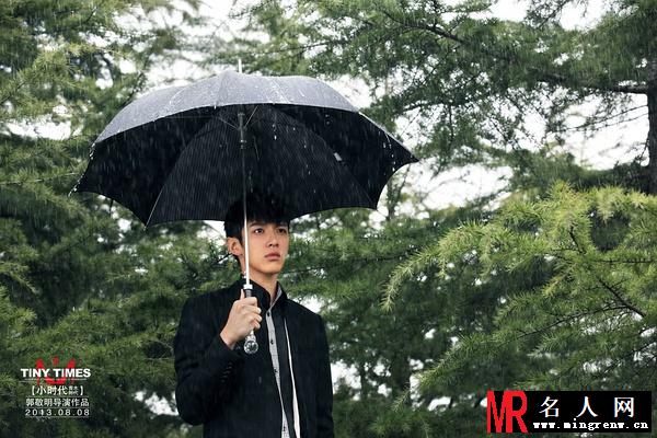 小时代2：青木时代顾源剧照(1)