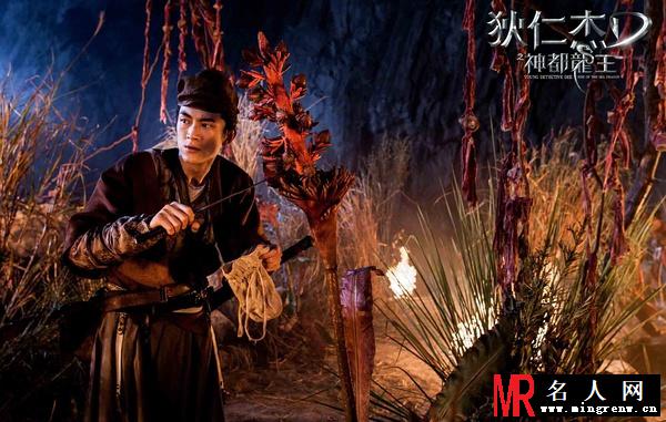 狄仁杰之神都龙王沙陀忠剧照(1)