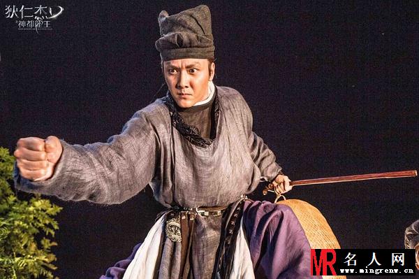 狄仁杰之神都龙王尉迟真金剧照(1)