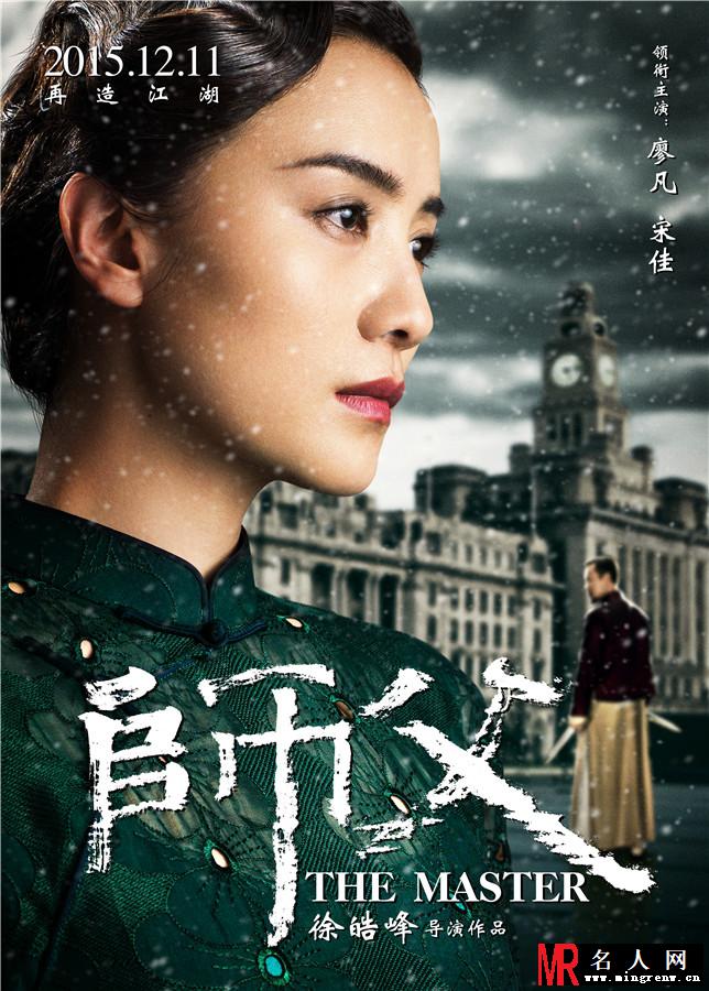 师父赵国卉剧照(1)