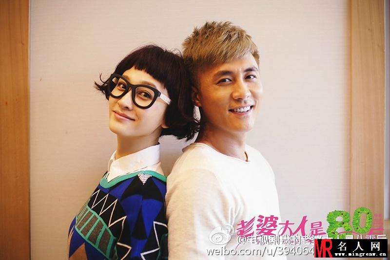 我的老婆大人是八零后吕不凡剧照(1)