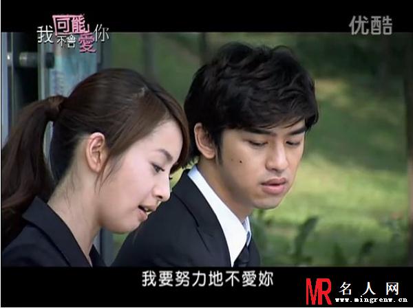 我可能不会爱你李大仁剧照(1)