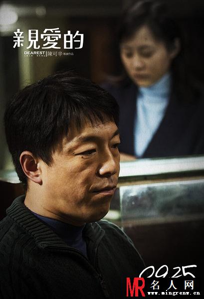 亲爱的田文军剧照(1)