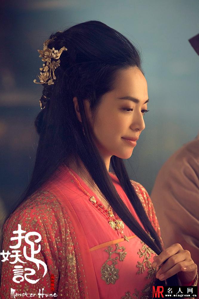 捉妖记厨子天师剧照(1)