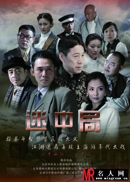 迷中局蓝芷绮剧照(1)