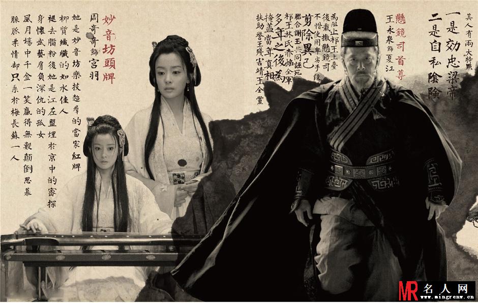 《琅琊榜》战争特效可以加鸡腿(1)