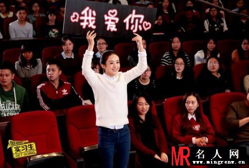 《加油吧实习生》开播 赵丽颖郑恺奔跑向青春(1)