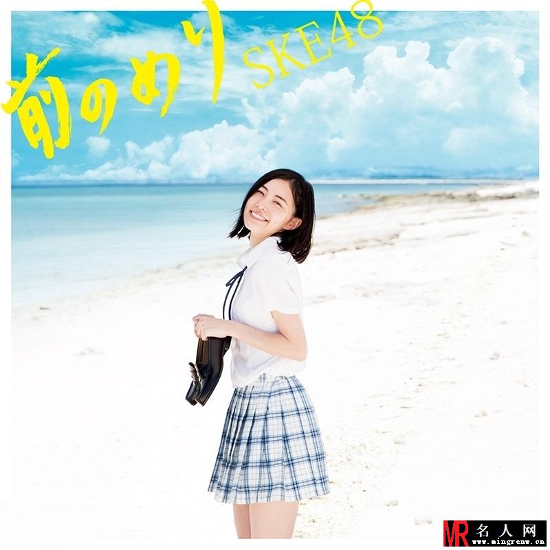 日本女团SKE48夏日清凉大片 海边制服写真养眼(1)