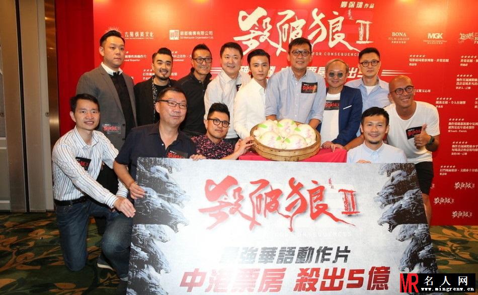 《杀破狼2》庆功宴 张晋默认计划买房(1)