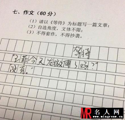 王菲久不更微博 网友花式P图自娱(1)