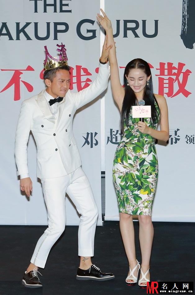 邓超导演处女作《分手大师》不见不散(1)