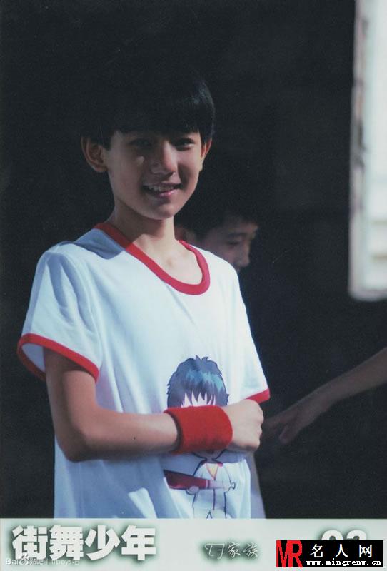 TFBOYS《街舞少年》生写集第一弹(1)
