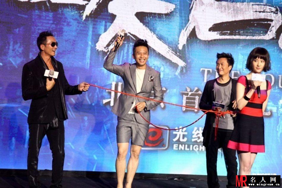 《四大名捕》发布会邓超搞怪刘亦菲学狗叫(1)