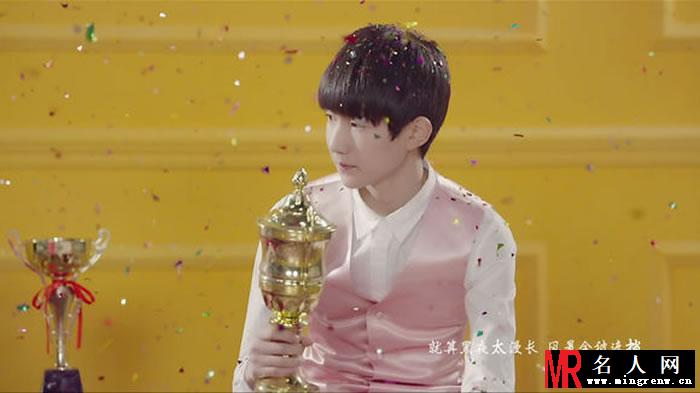 TFBOYS王源《Young》个人图集(1)