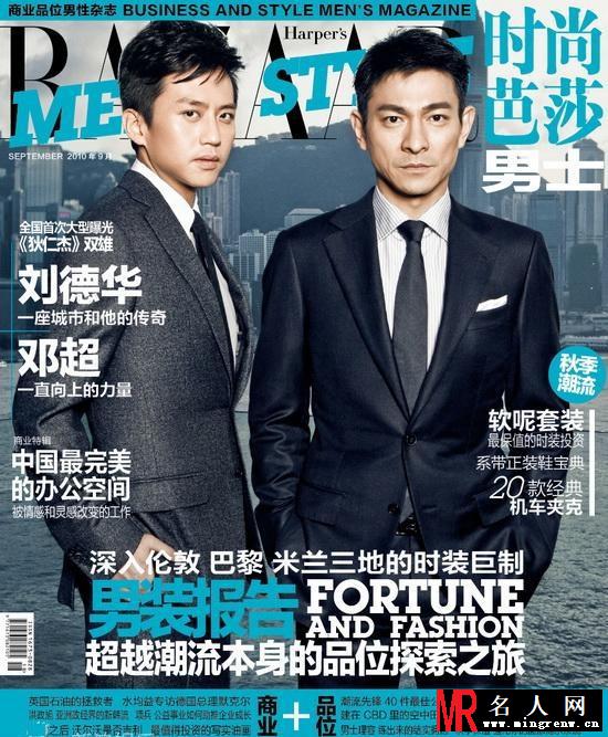 《狄仁杰》双雄 刘德华邓超芭莎写真(1)