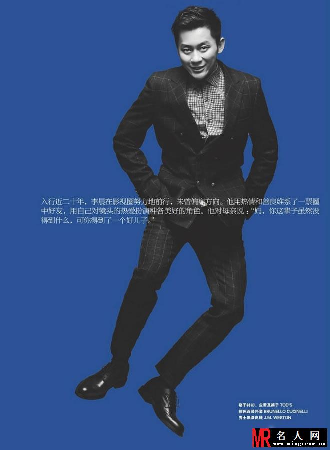 李晨杂志写真封面 国民情人深入人心(1)