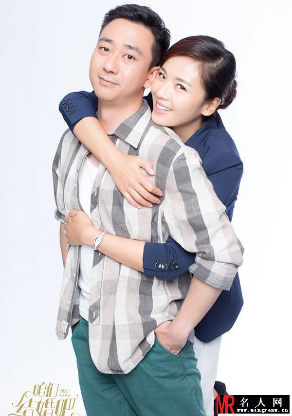 咱们结婚吧电影剧照 刘涛演绎商场女强人(1)