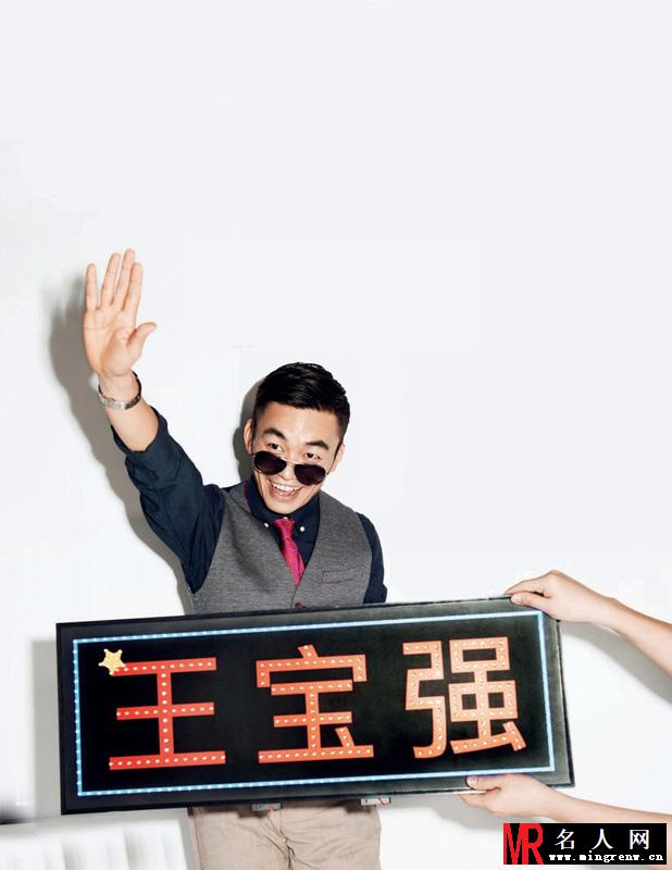王宝强搞笑写真曝光 演绎诙谐小人物(1)