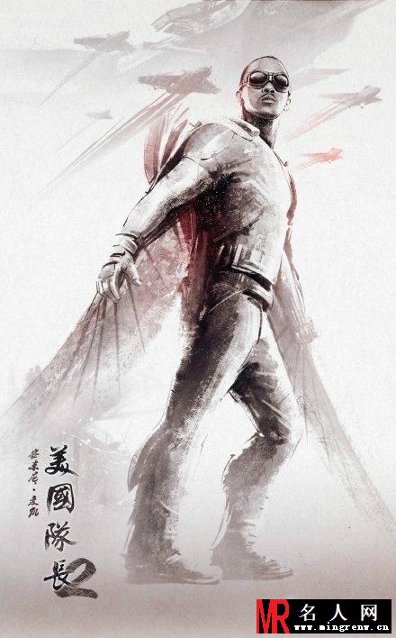 粉丝制作水墨画风版美国队长2宣传照(1)