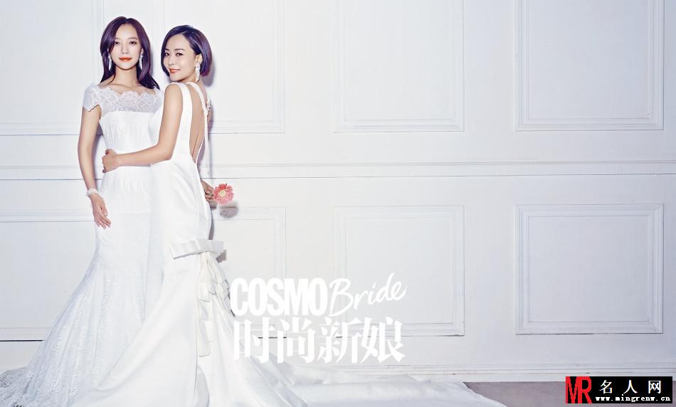 王珞丹姐妹婚纱大片 唯美浪漫默契十足(1)