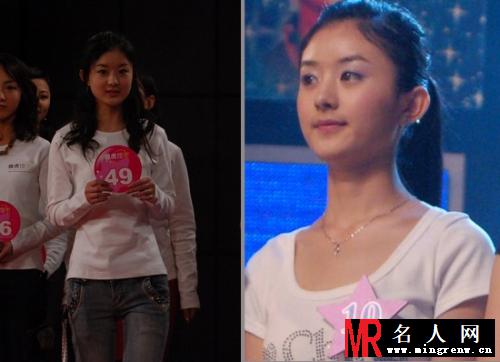 杨幂唐嫣 图揭女神那些惨不忍睹的过去(1)