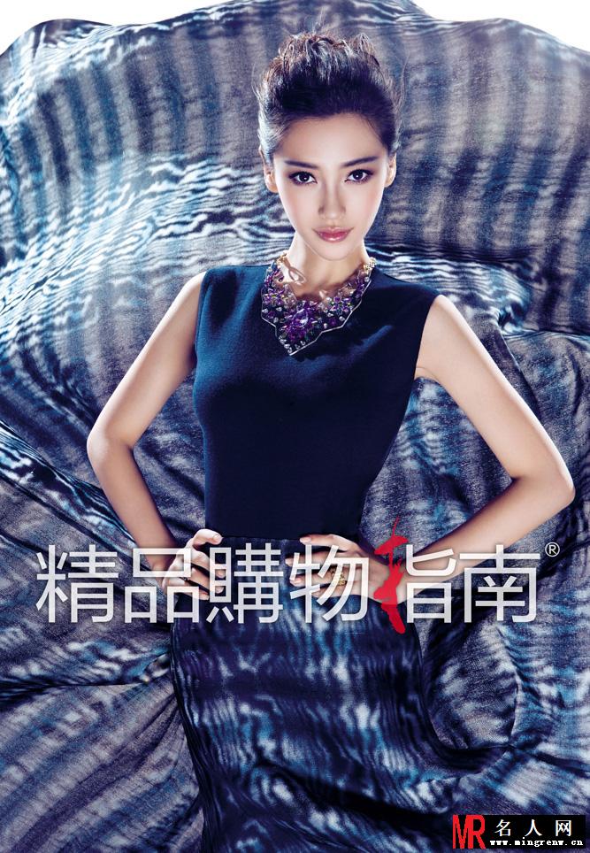 Angelababy精品购物指南美艳优雅时尚大片(1)