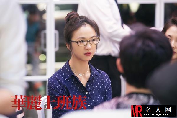 华丽上班族电影版苏菲剧照(1)