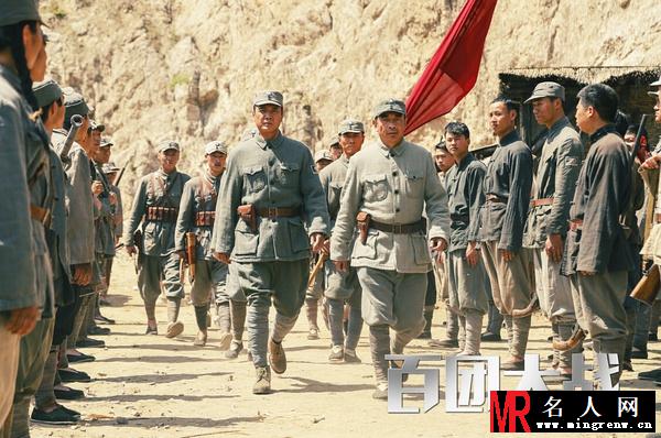 百团大战左权剧照(1)
