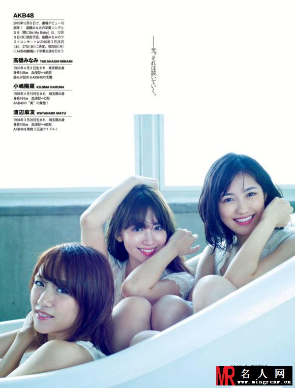 AKB48《花花公子》写真 互相撕衣尽显诱惑(1)