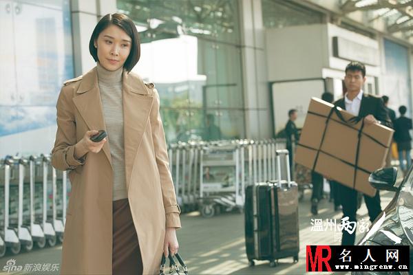 温州两家人苏若冰剧照(1)