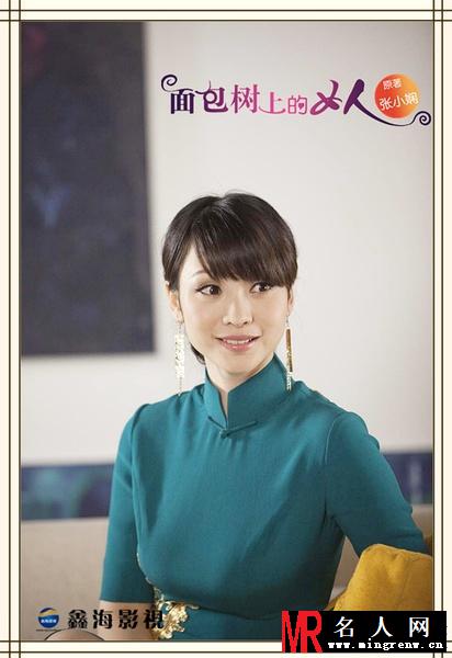 长在面包树上的女人费安娜剧照(1)