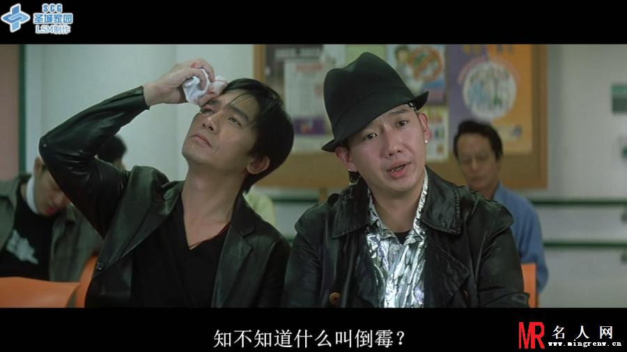 无间道傻强剧照(1)