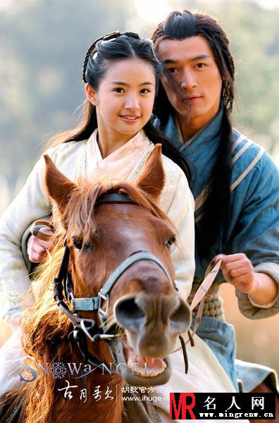 射雕英雄传2008版郭靖剧照(1)
