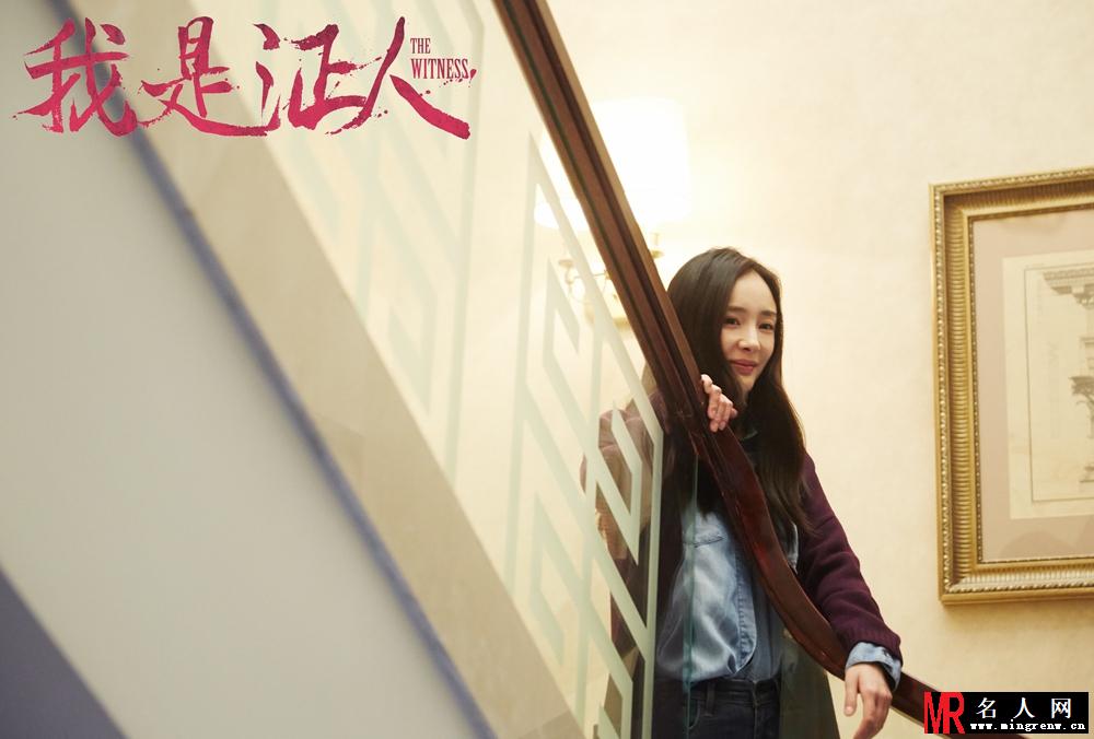 我是证人路小星剧照(1)