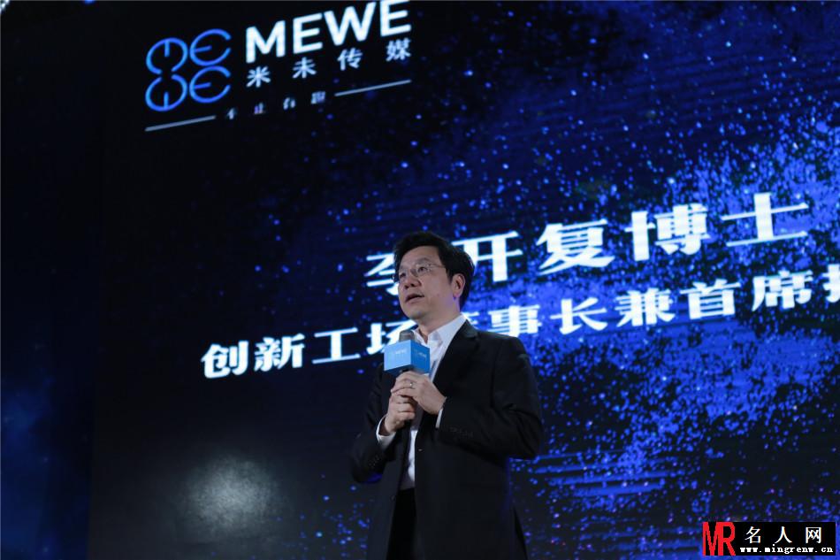 高晓松蔡康永重聚 马东离职创业《奇葩3》(1)