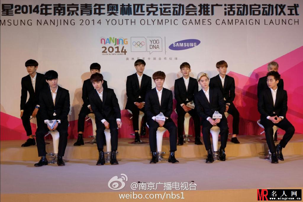 2014年7月EXO现身南京青运会大使活动现场黄子韬图片(1)