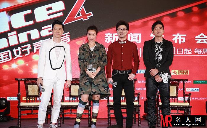 《中国好声音》第四季发布会 周杰伦那英汪峰庾澄庆首次同台登场(1)