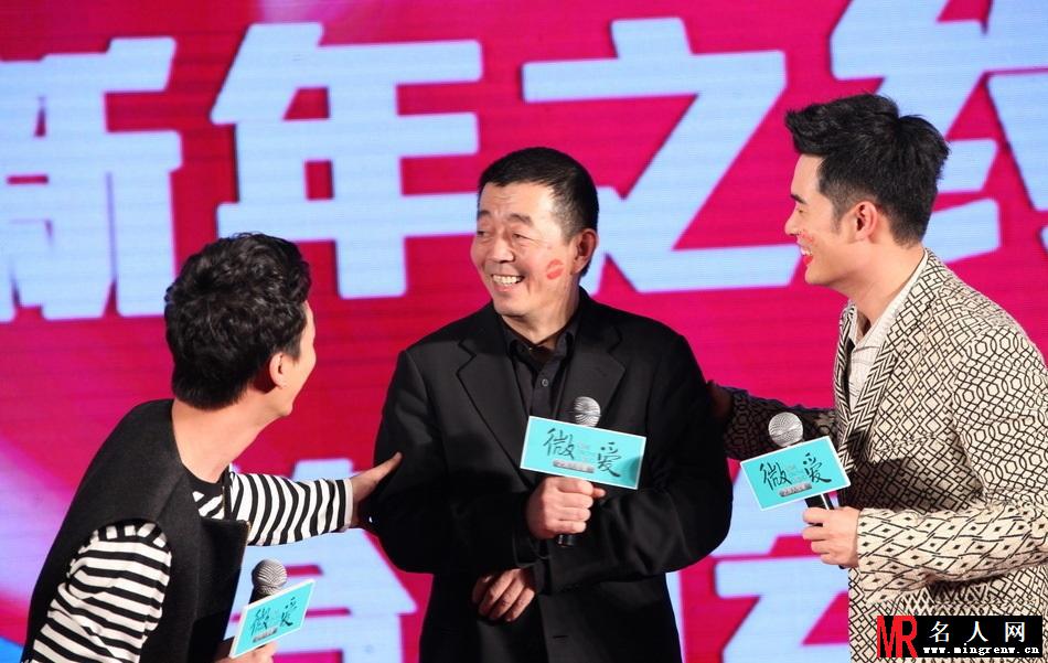 《微爱》庆功会 陈赫遭angelababy恶搞涂红唇(1)